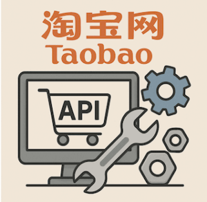 Как начать работу с Taobao API?