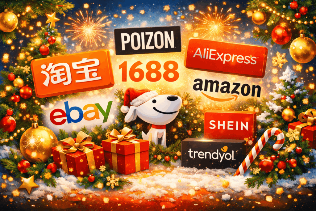 С наступающим 2026 годом!